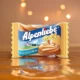 Alpenliebe Caramel | Pack of 20