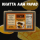 Khatta Aam Papad | 200g | Dil Khush Candy