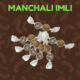 Manchali Imli Candy | 175g | Dil Khush Candy